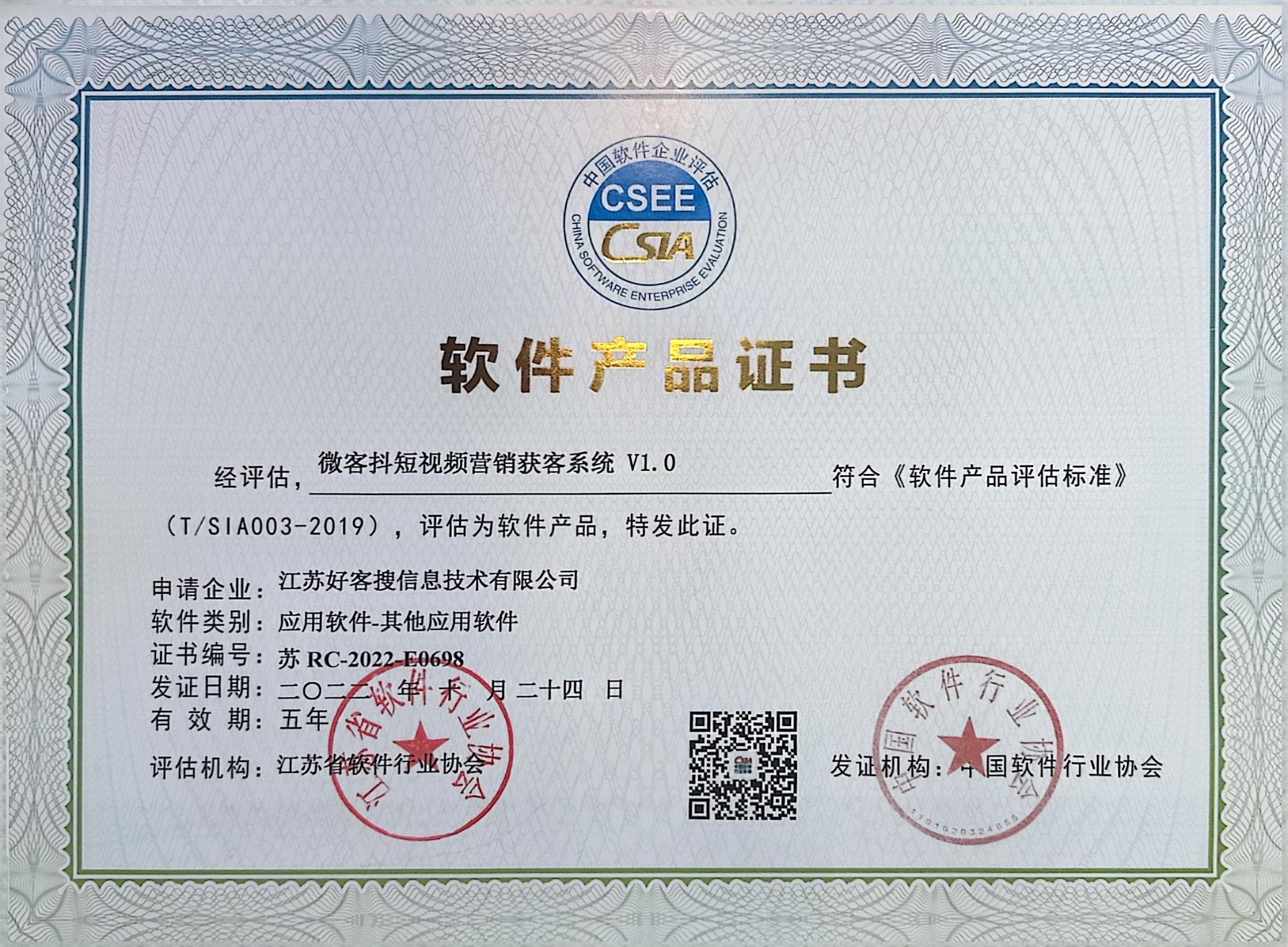 旅顺口做seo的过程中哪些细节是被我们忽略的？