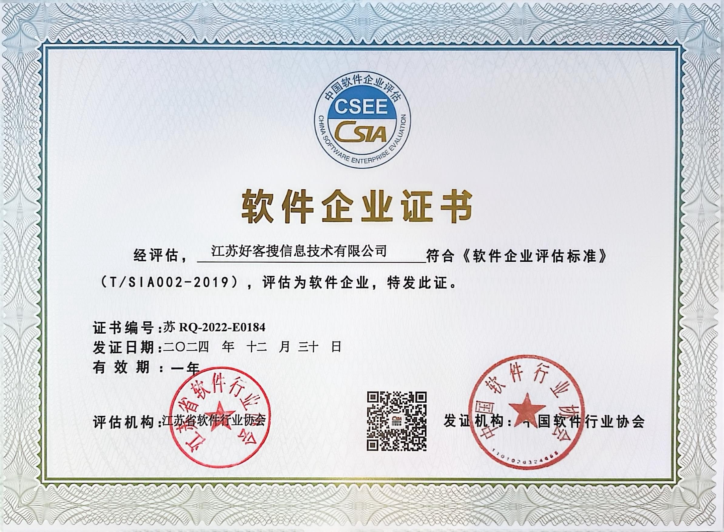 旅顺口关键词排名怎么做?